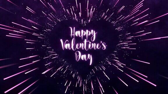 祝你情人节快乐明亮的发光的粉红色动画与心脏形状情人节快乐字体字体手写书法在黑暗的背景2月14日浪漫