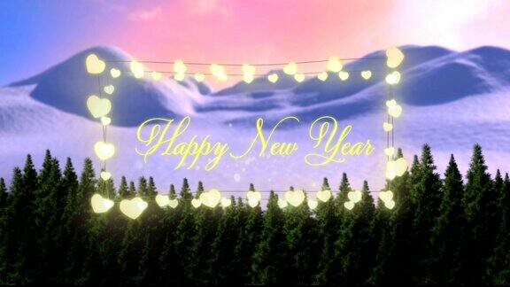 新年快乐的文字在黄色发光的心形仙女灯映衬冬日的风景