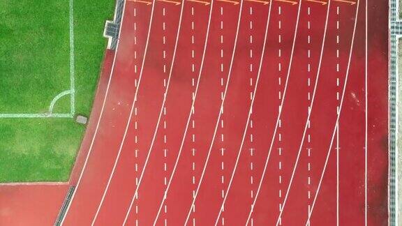 体育场的跑道颜色是橙色的砖高角度的无人机观看