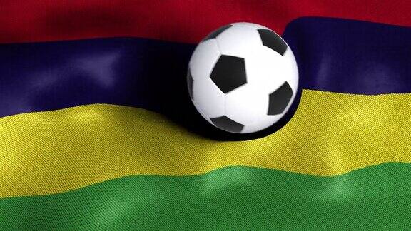带有足球的毛里求斯国旗