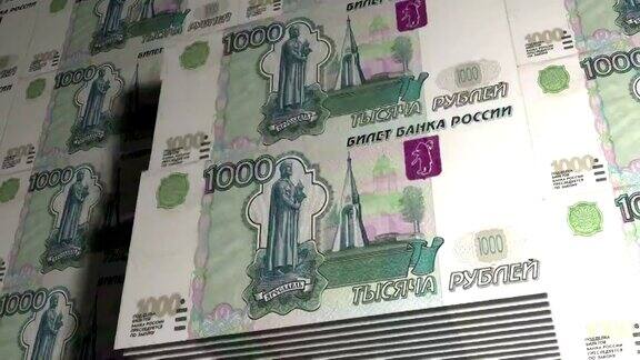 1000俄罗斯卢布俄罗斯的国家货币