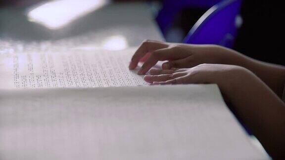 手指触摸书页上的盲文