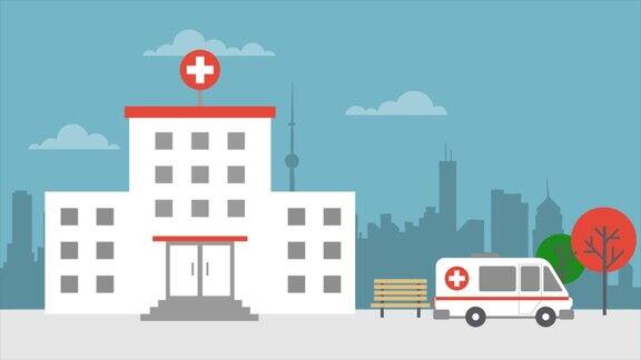 2D动画的医院建筑和救护车的背景建筑
