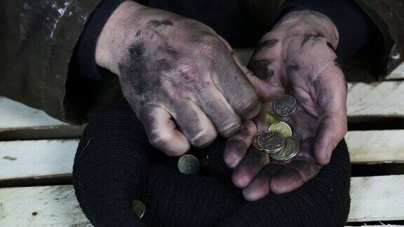 乞丐考虑硬币