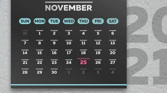 一个闪烁的感恩节日期出现在2021年墙上日历的11月页上