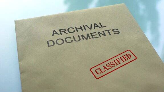 档案文件分类用手在文件夹上加盖印章