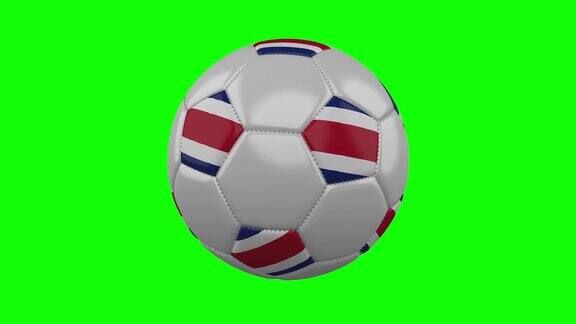 足球与哥斯达黎加国旗在绿色色键环
