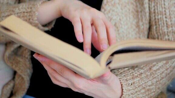 女人读的书