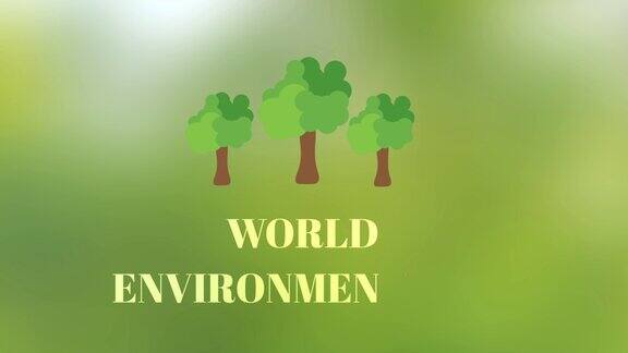6月5日世界环境日动画孤立在模糊的绿色背景拯救树木拯救环境