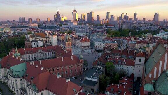 华沙老城
