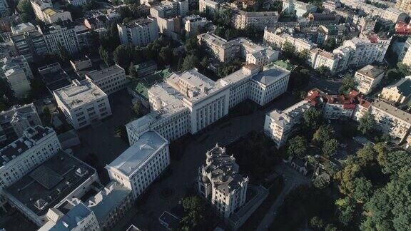 鸟瞰图总统行政大楼或总统办公室基辅乌克兰4k