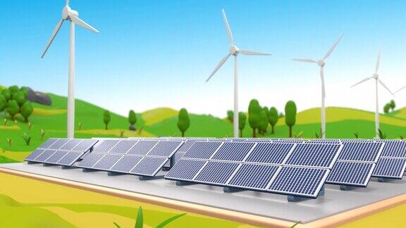 太阳能电池板和风力涡轮机可再生或绿色能源