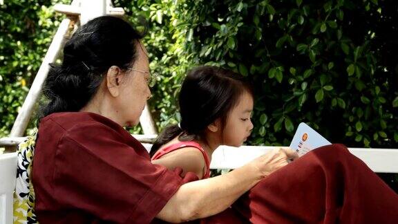 小女孩和奶奶一起看书