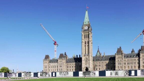 一个阳光明媚的夏日早晨渥太华加拿大议会大厦正在翻修