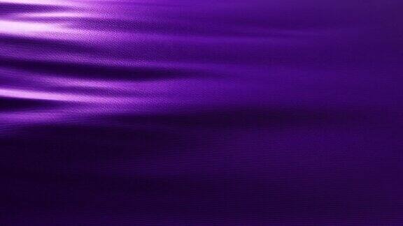 抽象的织物运动背景纹理紫色皮革织物在风中吹拂无缝循环3d渲染
