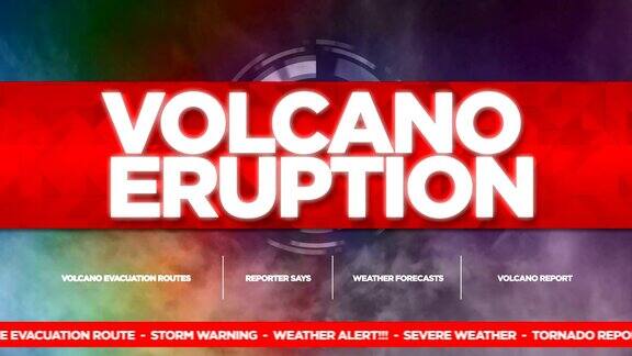火山爆发广播电视图形标题