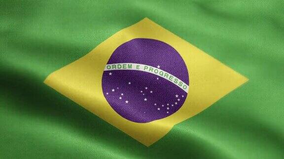 巴西国旗动画股票视频-巴西国旗挥舞在循环和纹理3d渲染的背景-高度详细的织物图案和可循环-巴西联邦共和国国旗