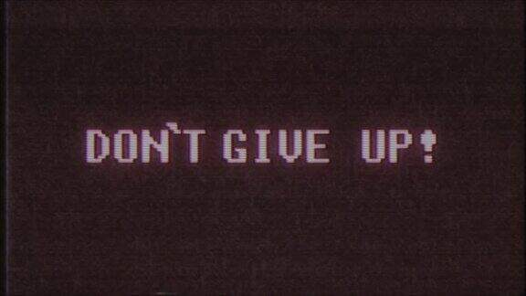 复古电子游戏不要放弃单词文本电脑电视故障干扰噪音屏幕动画无缝循环新品质通用复古运动动态动画背景丰富多彩的快乐视频m