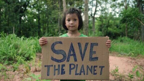 孩子举着“拯救地球”的标语