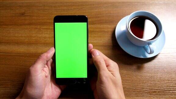 使用绿色屏幕的手机
