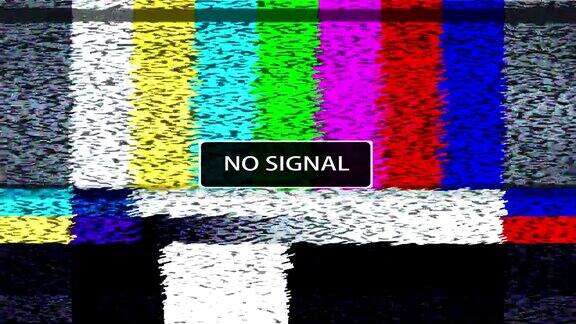 电视条信号误差