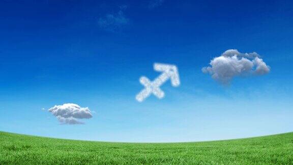 人马座星座的动画与白云在蓝天草原上形成