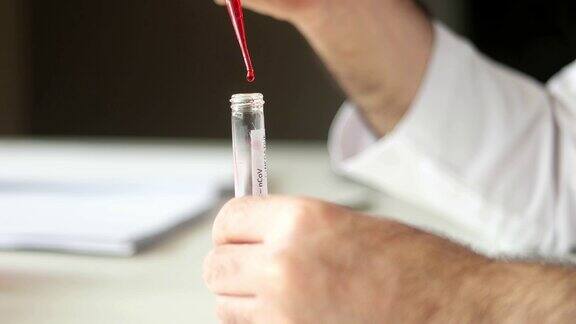 科学家在实验室验血