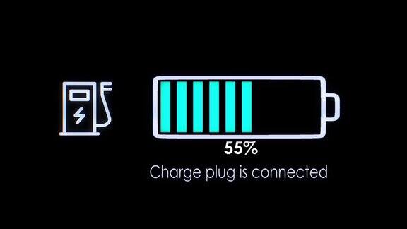 电动汽车充电指示充电进度电动汽车电池指示显示电池充电不断增加电池指示灯显示它充满100%