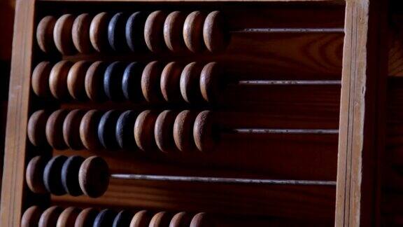 老木abacus