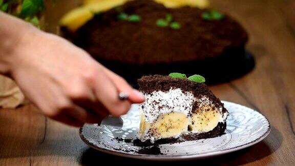 巧克力蛋糕配香蕉吃一块蛋糕