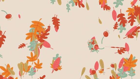 秋色树叶树叶框架与风的动画