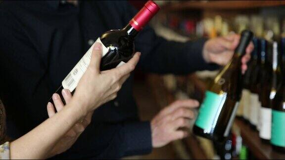 夫妇在酒窖挑选葡萄酒
