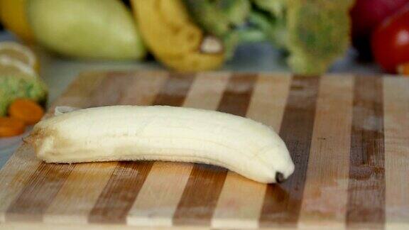香蕉慢速落在砧板上