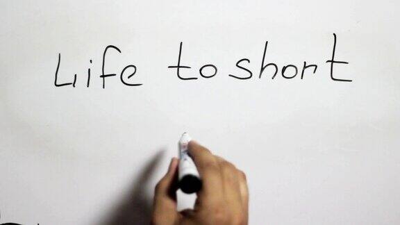 用黑色记号笔在白板上手写“人生短暂而悲伤”的信息