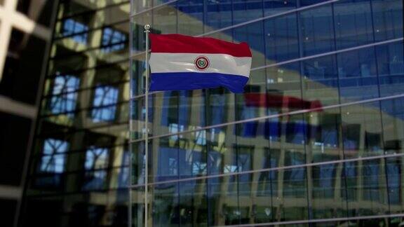 巴拉圭摩天大楼上飘扬的国旗