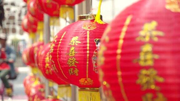 4kslowmotion中国的灯笼和舞龙在中国新年