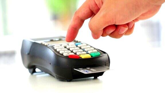 信用卡支付购买销售购物产品和服务