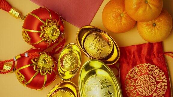 俯视图中国新年红包包着金元宝和橘子
