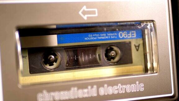 老式磁带在磁带录音机播放和旋转