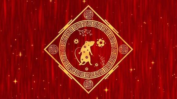 红色春节背景与黄金老鼠烟花3D渲染循环4k魔幻新年快乐动画
