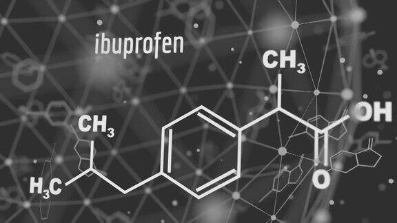 布洛芬的公式医学和药学