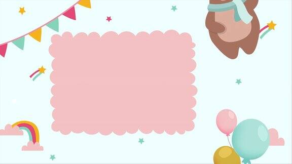 可爱的小熊用长方形的框架在空中飞翔在五颜六色的气球之间动画用4K动画设计制作模板婴儿送礼会的横幅邮件贺卡