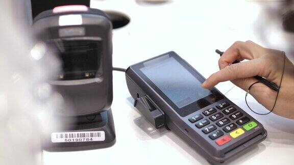 购买信用卡时信用卡读卡器上的电子签名