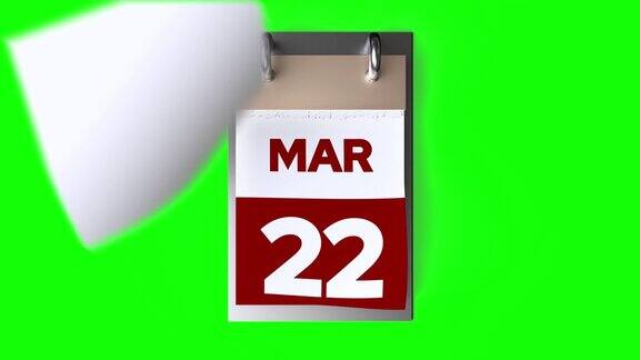 日历动画三月月新年日历上的绿色背景