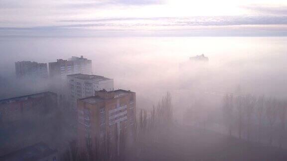 城市中的烟雾或雾启示城市在雾鸟瞰图