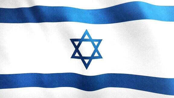 4k高度详细的以色列国旗-可循环