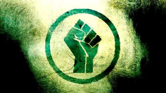 绿色举起的拳头符号在一个高对比的肮脏和肮脏动画痛苦和模糊的4k视频背景与漩涡和帧逐帧运动感觉与街头风格团结支持人权工人权利力量