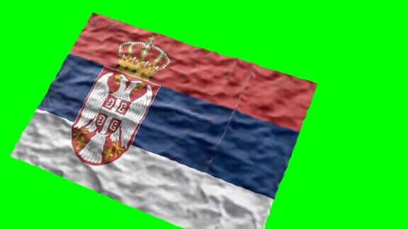塞尔维亚体育场国旗在绿色屏幕上挥手