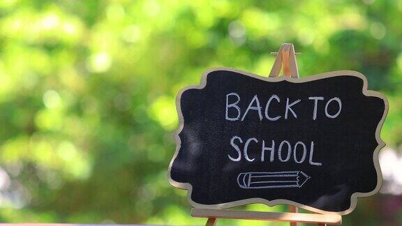 黑色黑板上写着“回到学校”