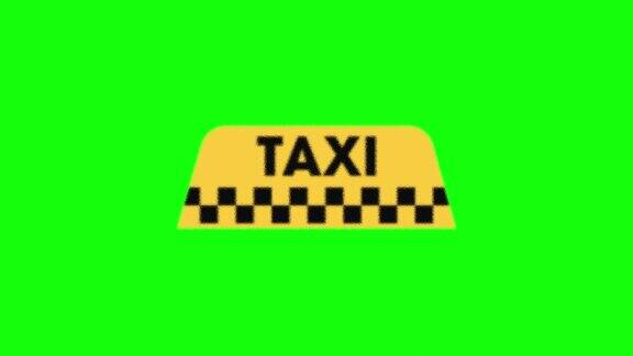 彩色出租车出租车图标标志平面招牌10动画绿色屏幕出租车计价器色度键